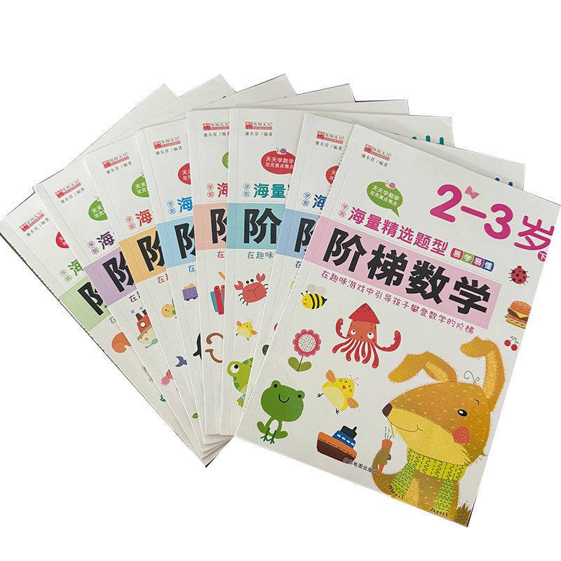 Kids Education Steps - Çocuklar için Matematik Çalışma Kitabı 2-6