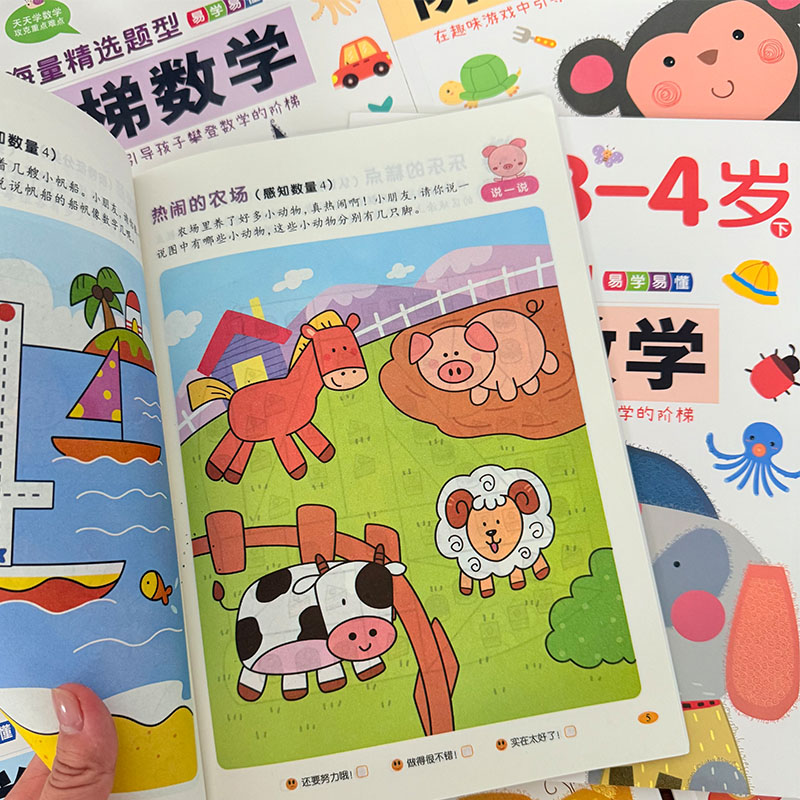 Çocuklar İçin Adım Adım Matema - Kids Education Steps incelemesi ve fiyatı