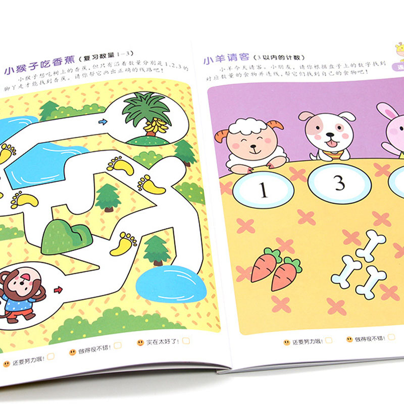 Çocuklar için Matematik Çalışm - Kids Education Steps incelemesi ve fiyatı