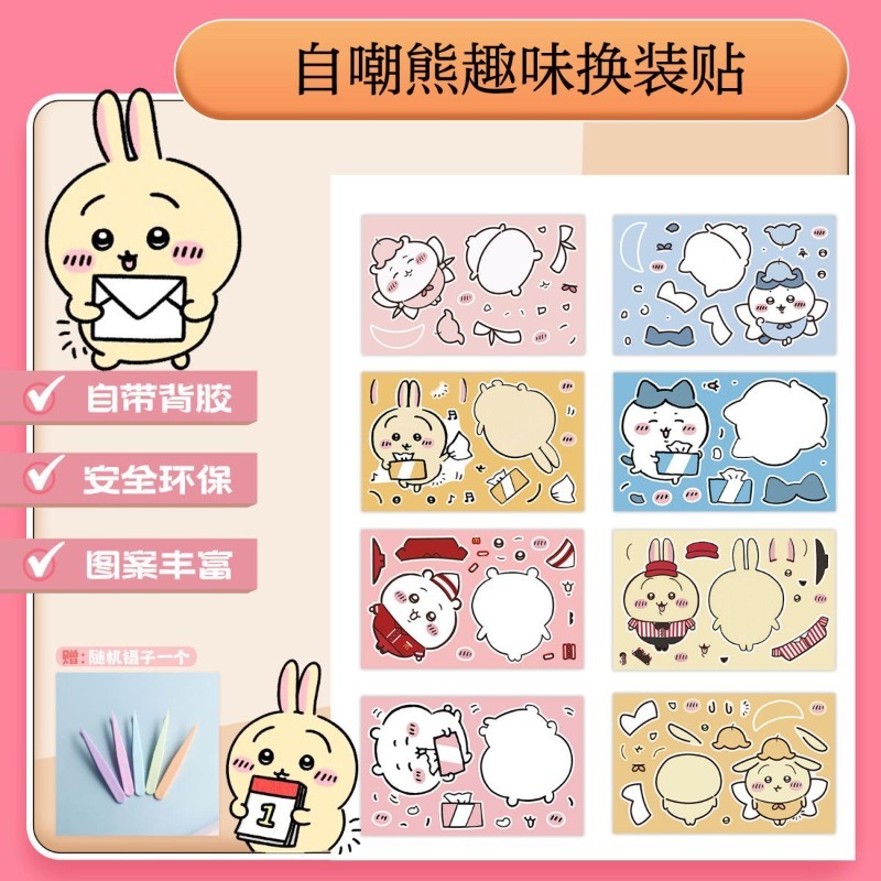 Kawaii Chiikawa Eğitici Bulmac - Kids Education Learn Tv incelemesi ve fiyatı
