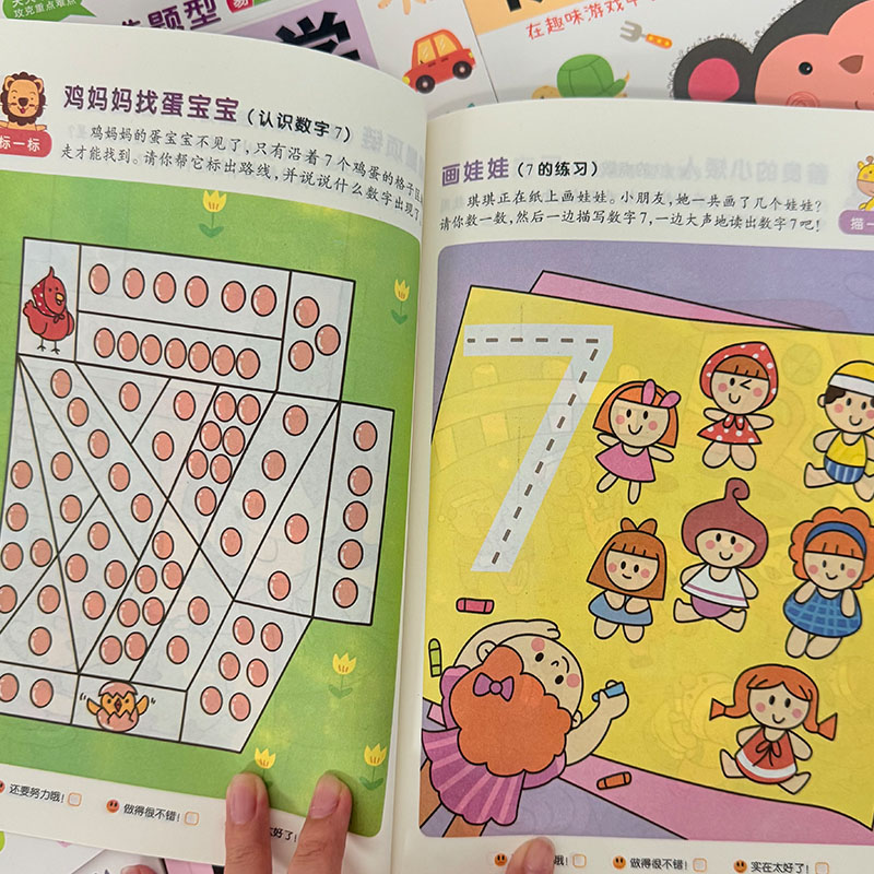 Çocuklar için Matematik Çalışm - Kids Education Steps incelemesi ve fiyatı